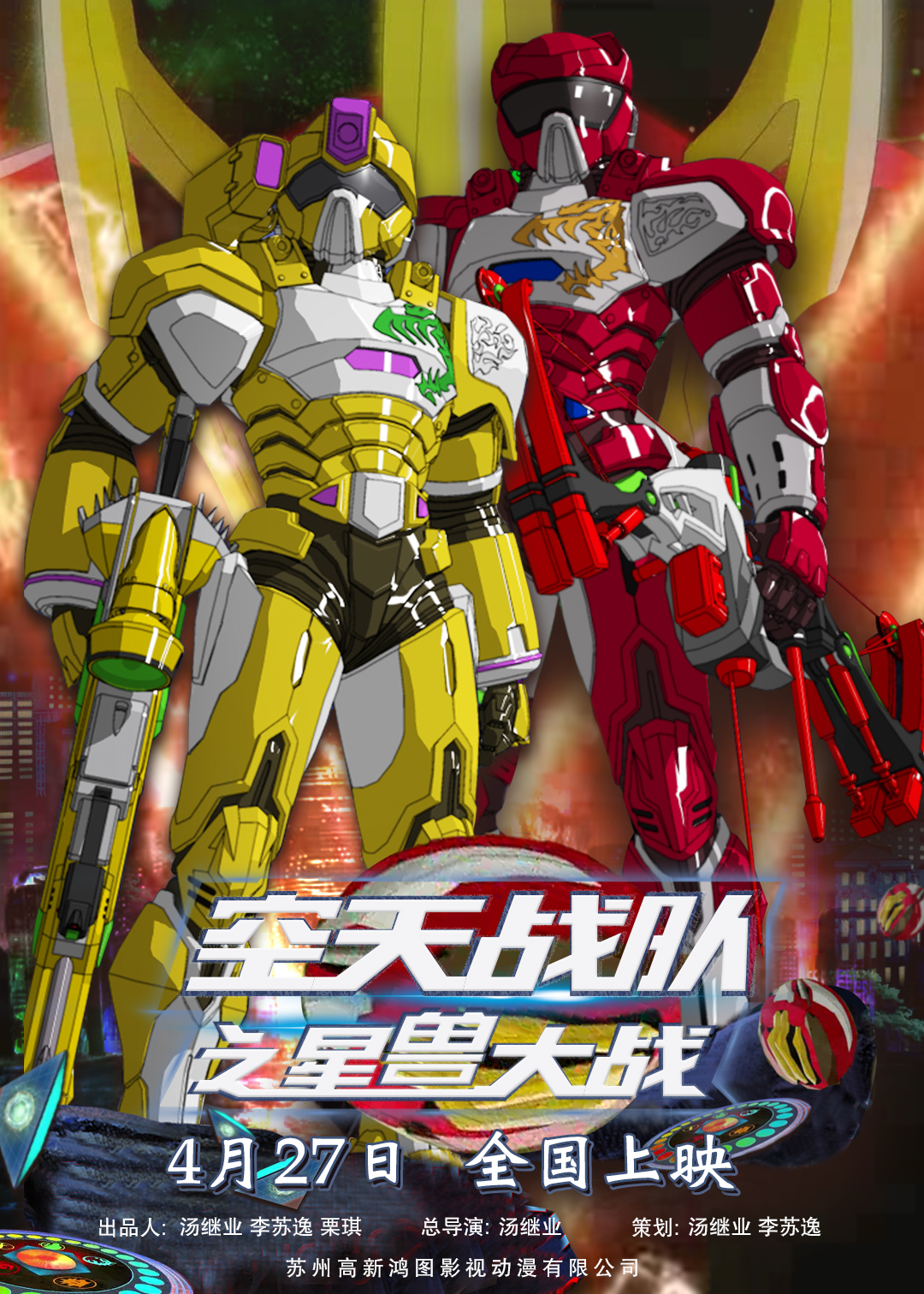 poster