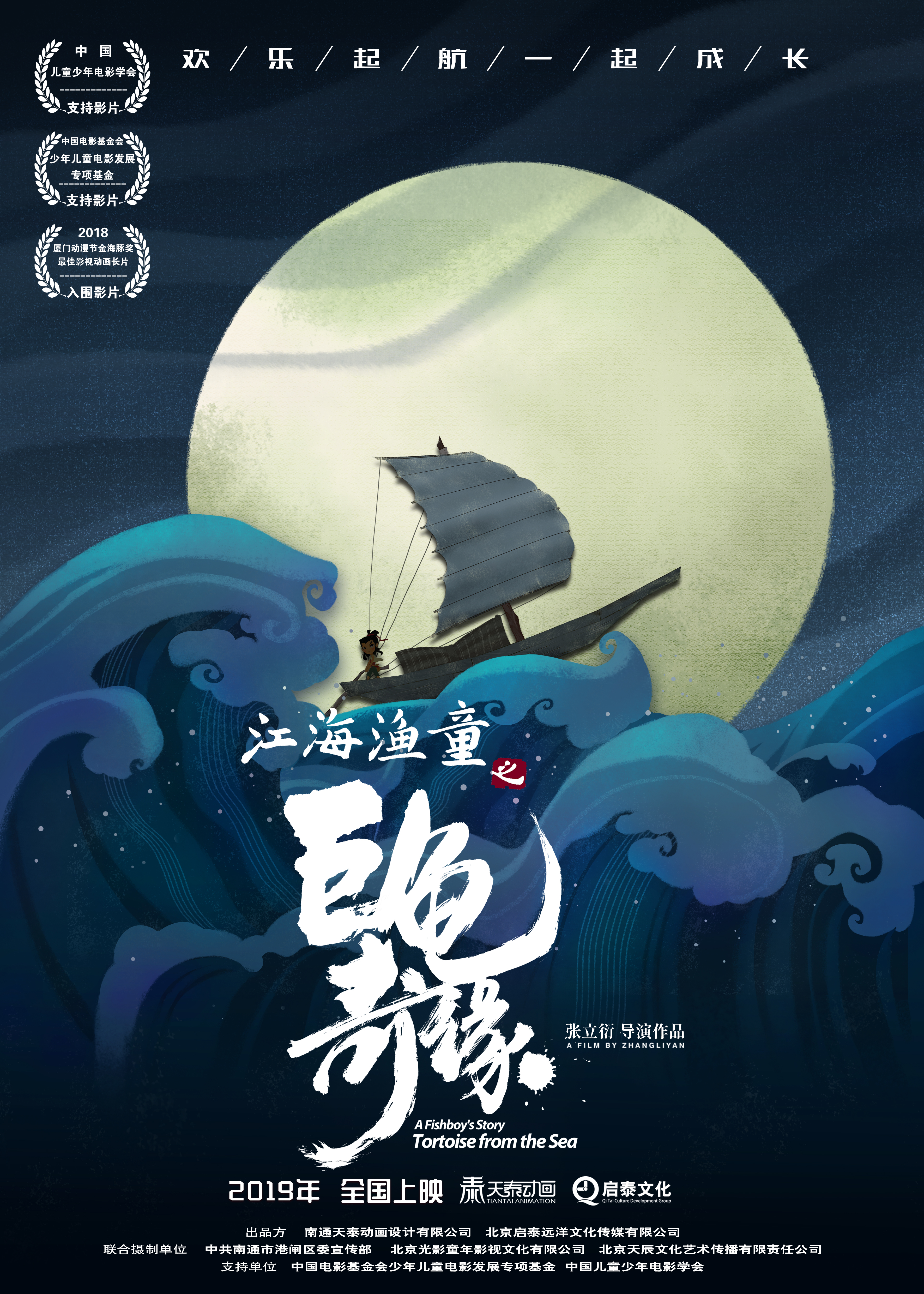 poster