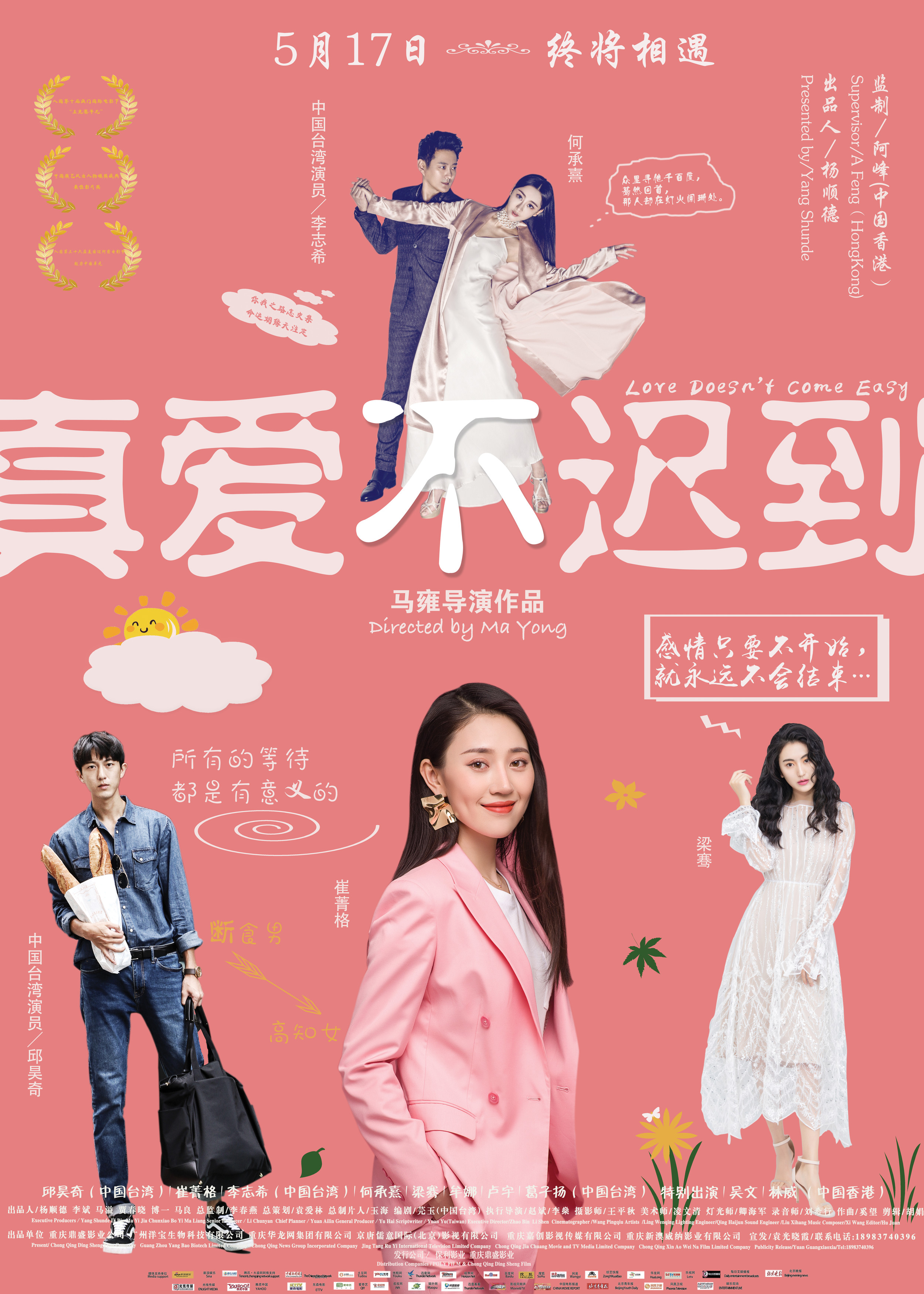 poster