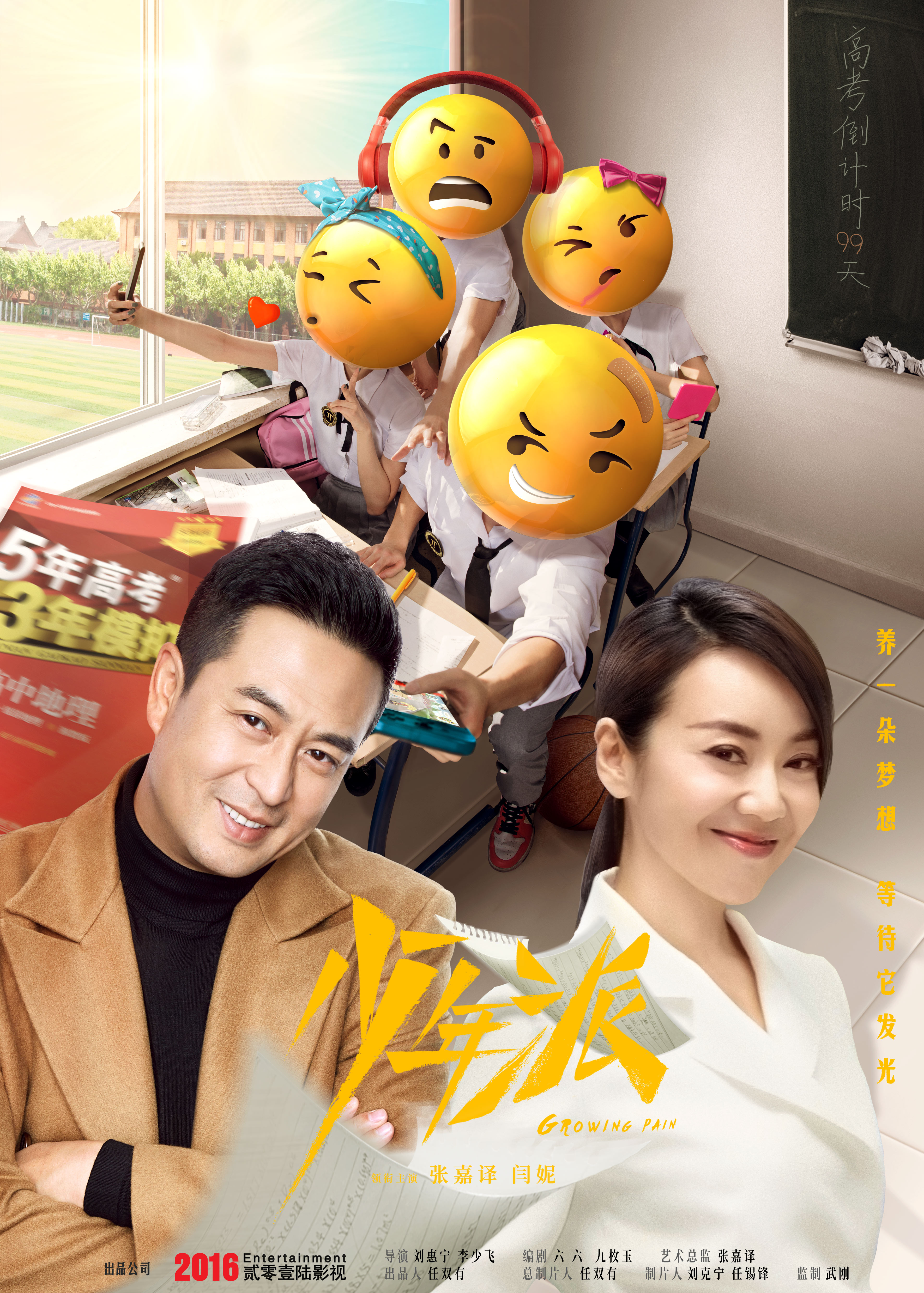 poster