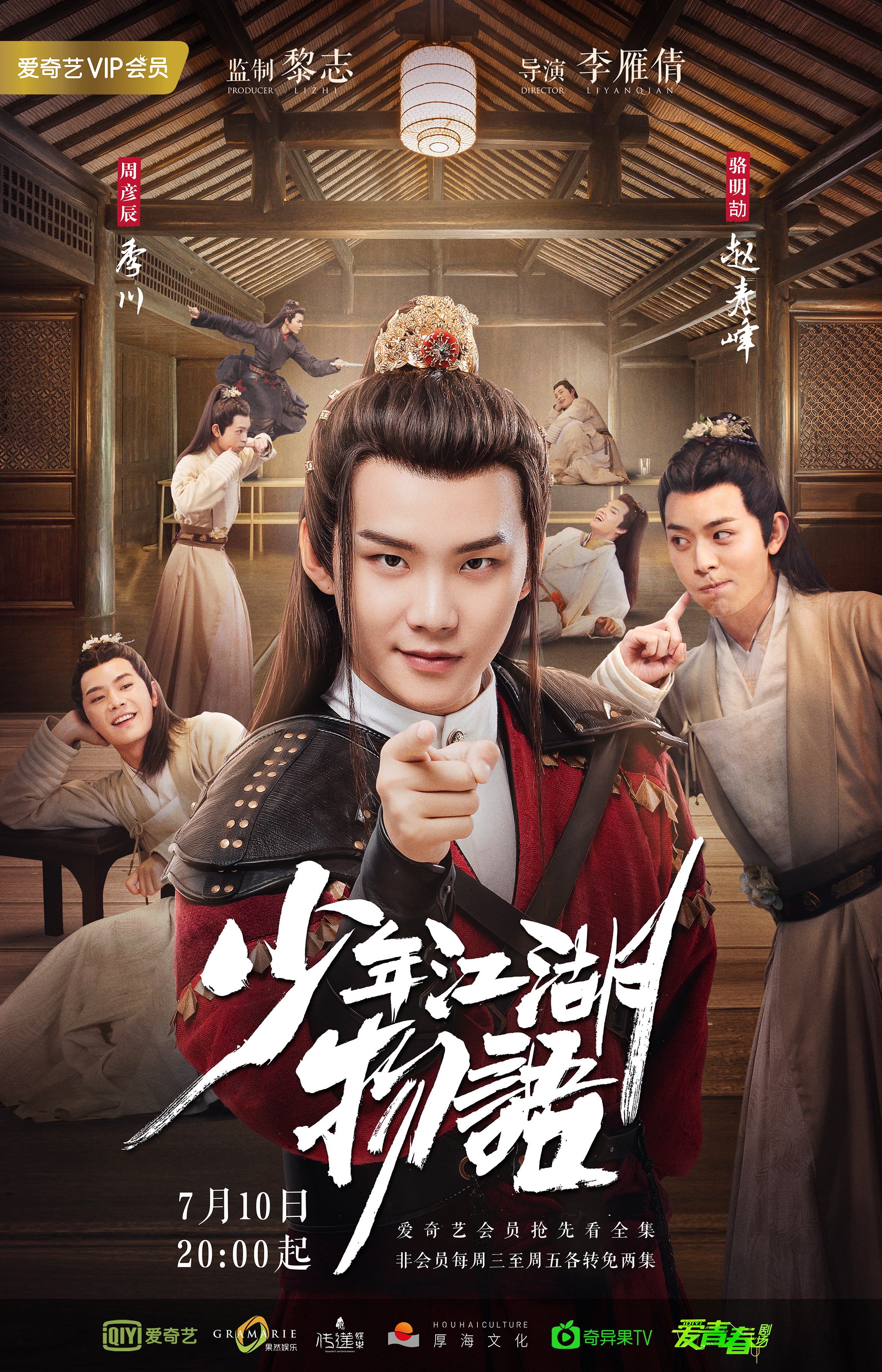poster
