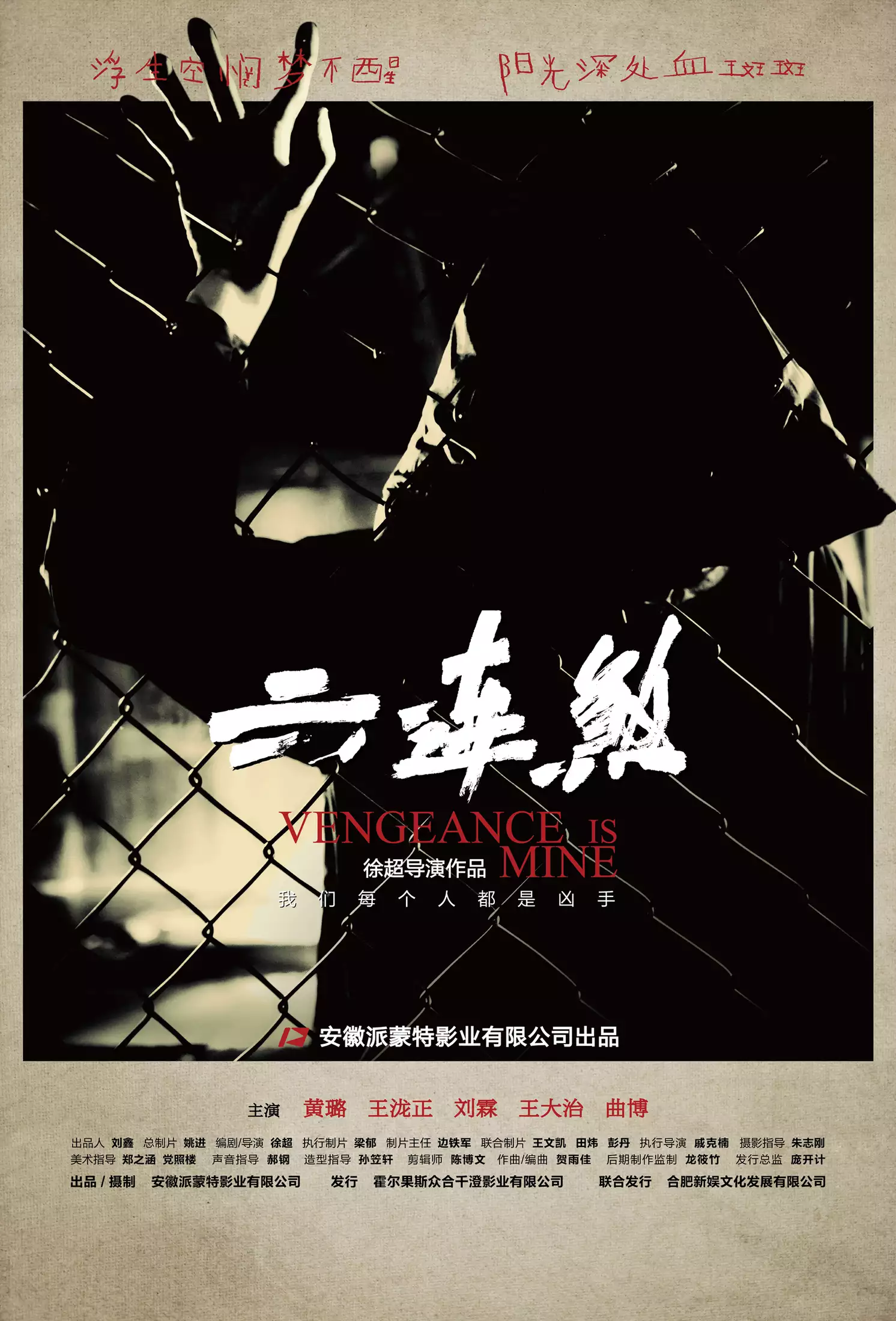 poster