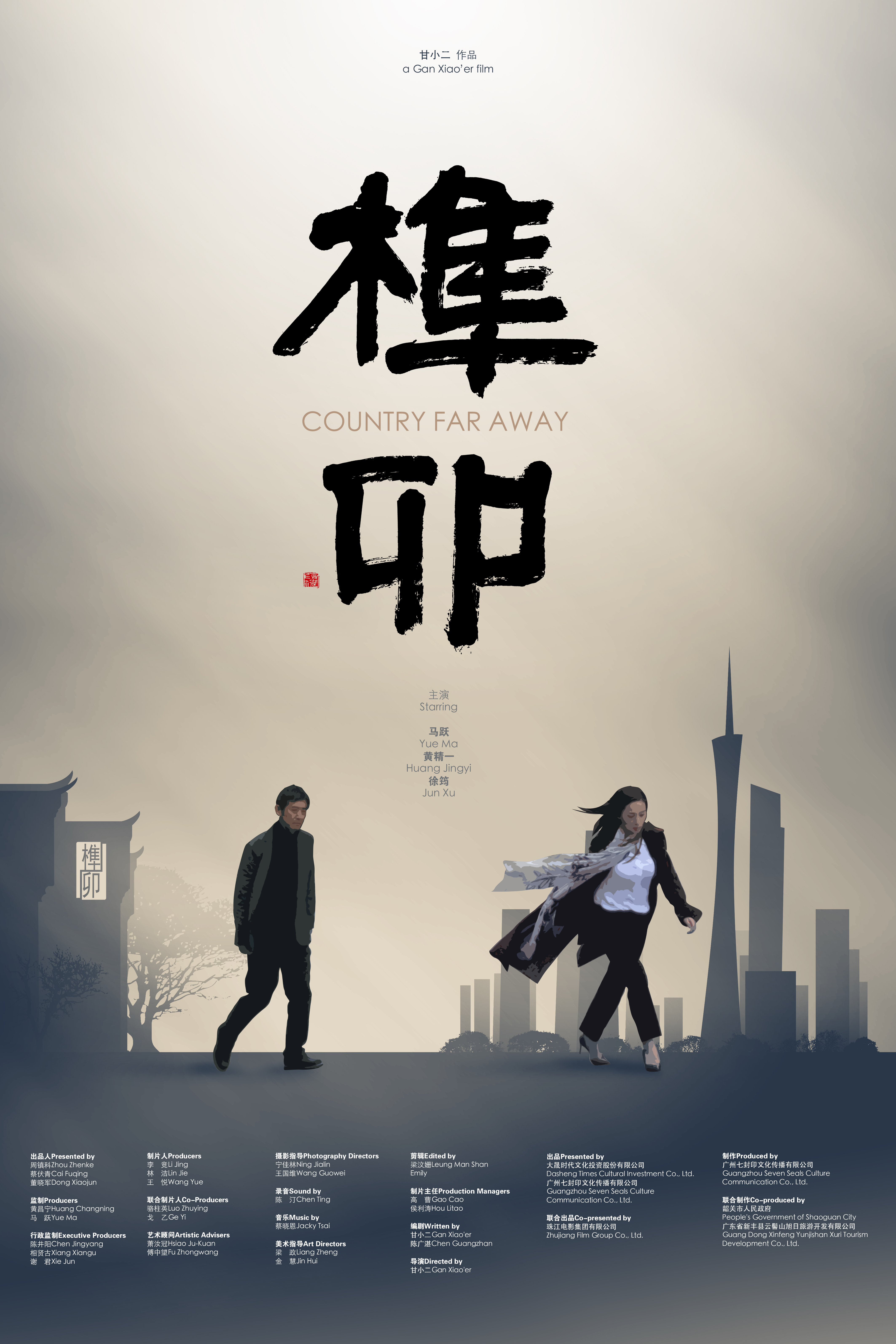 poster