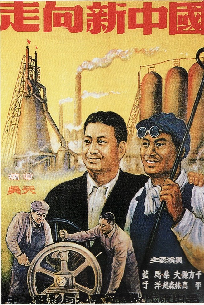 poster