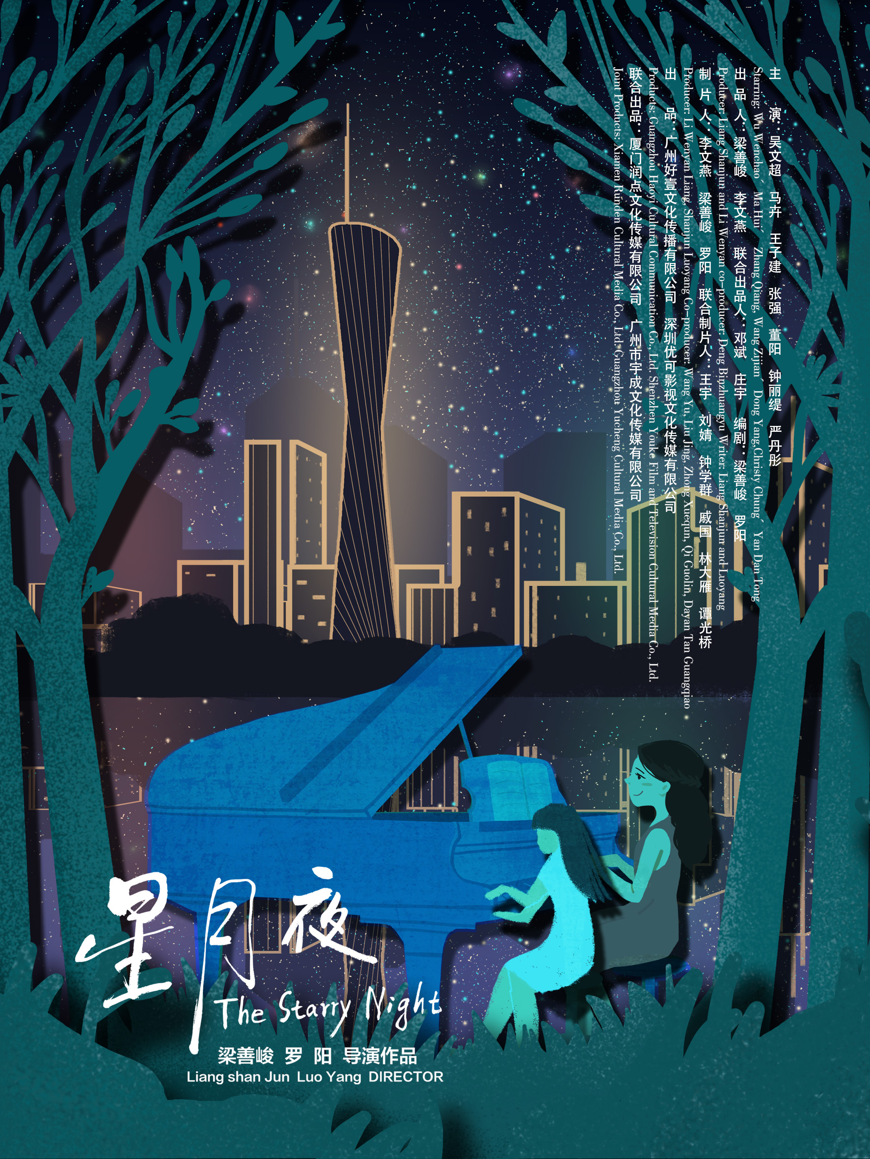 poster