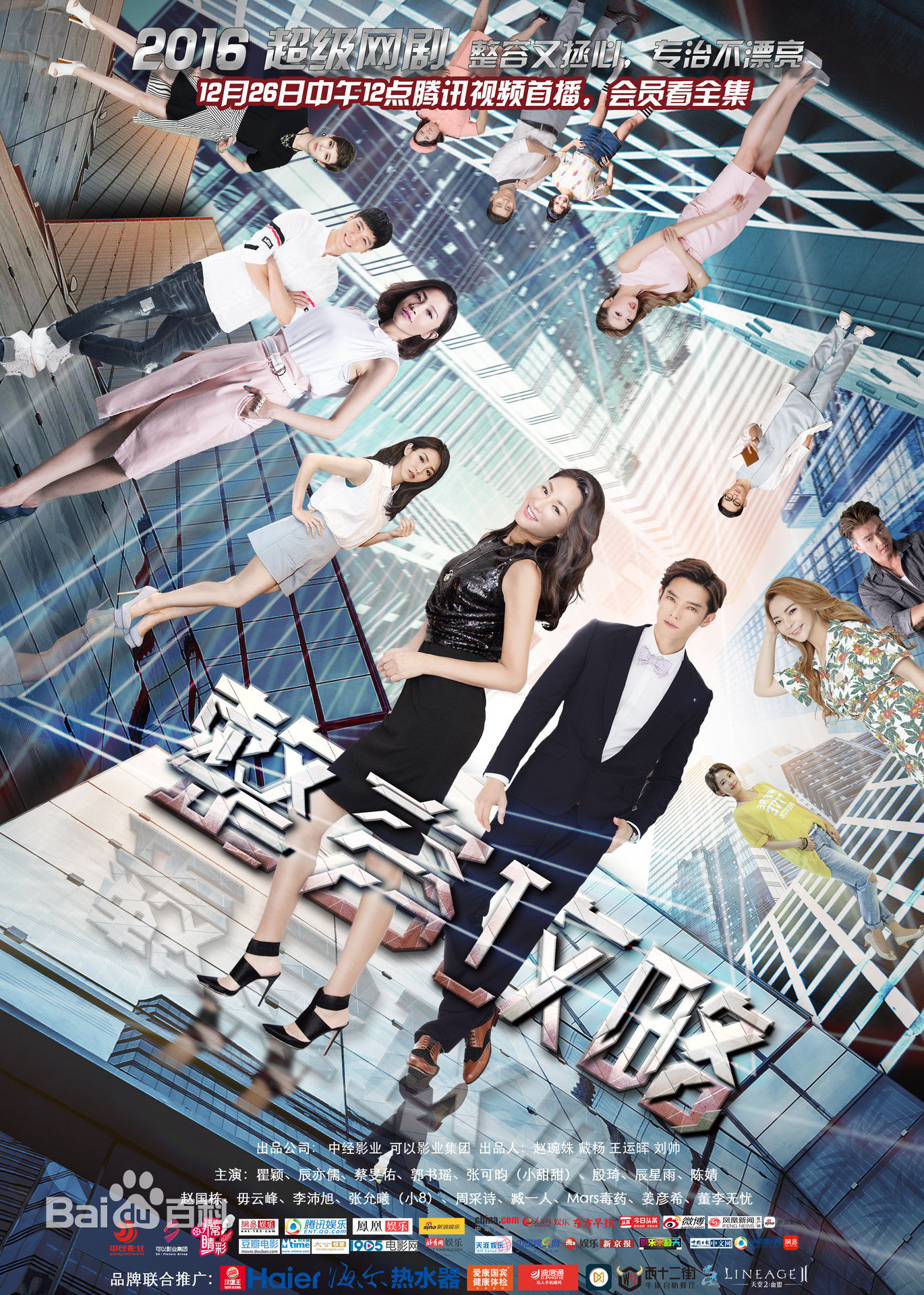 poster