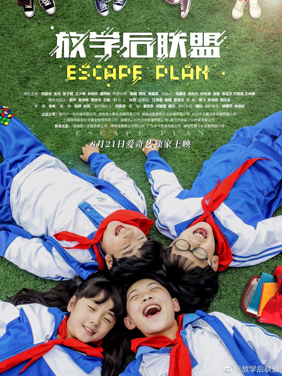 poster