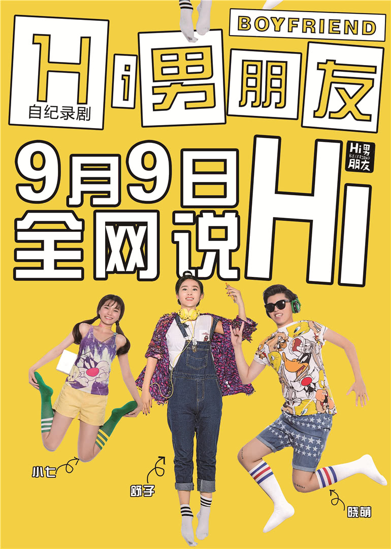 poster