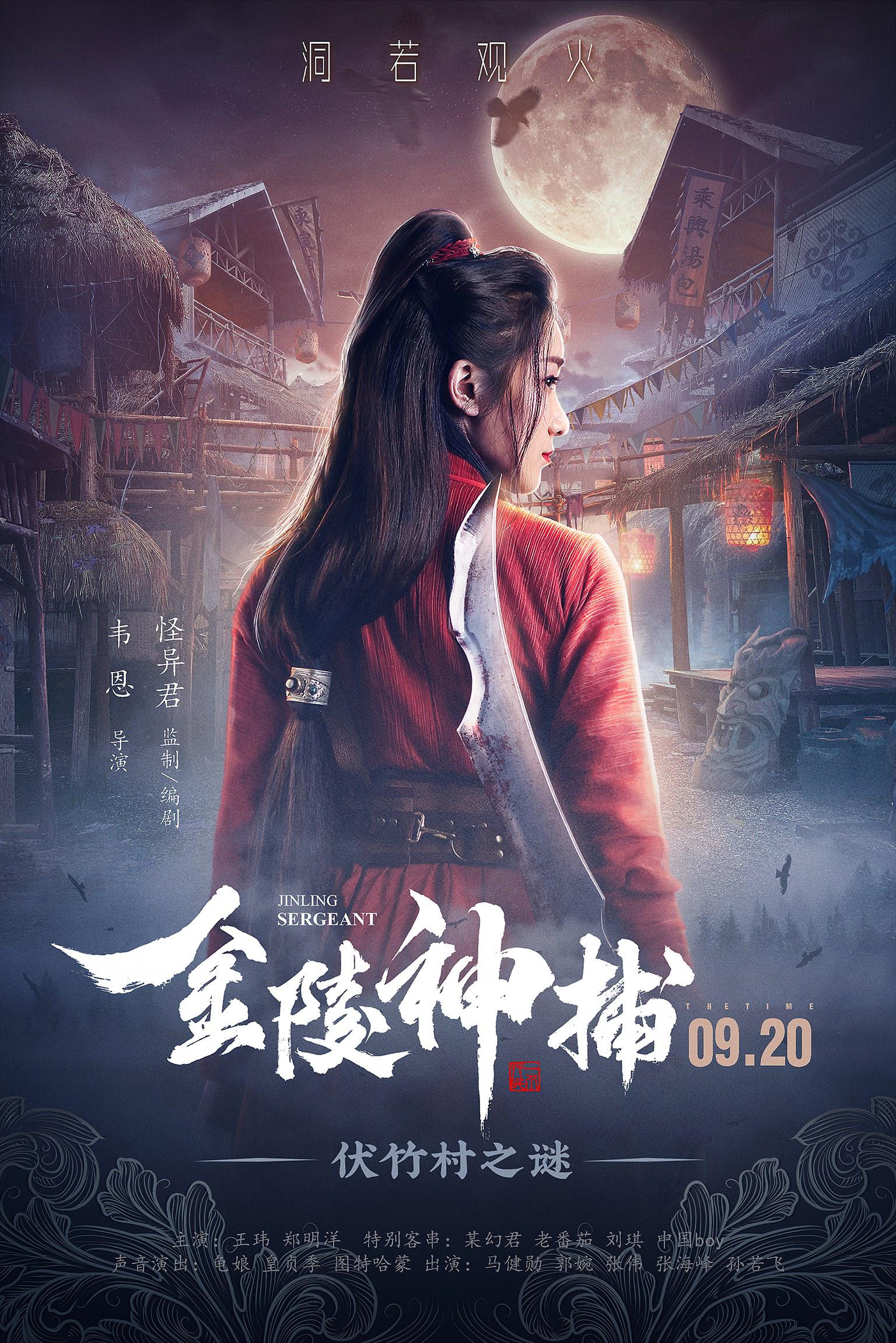poster