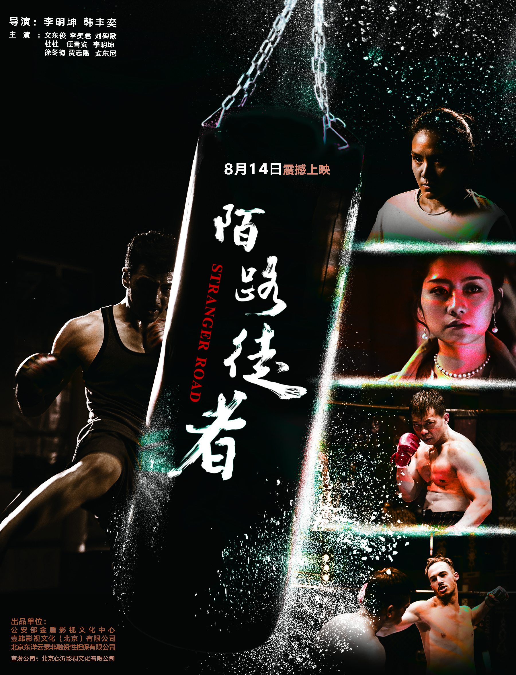 poster