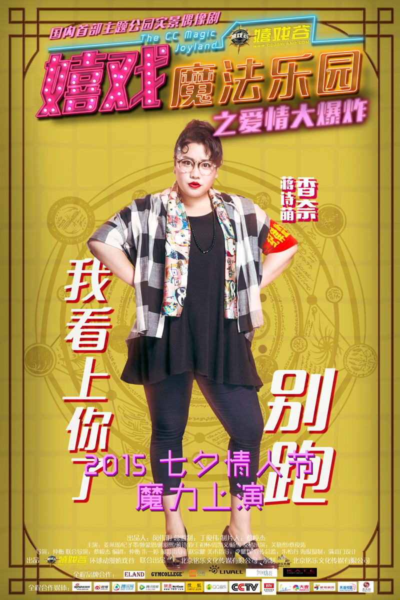 poster