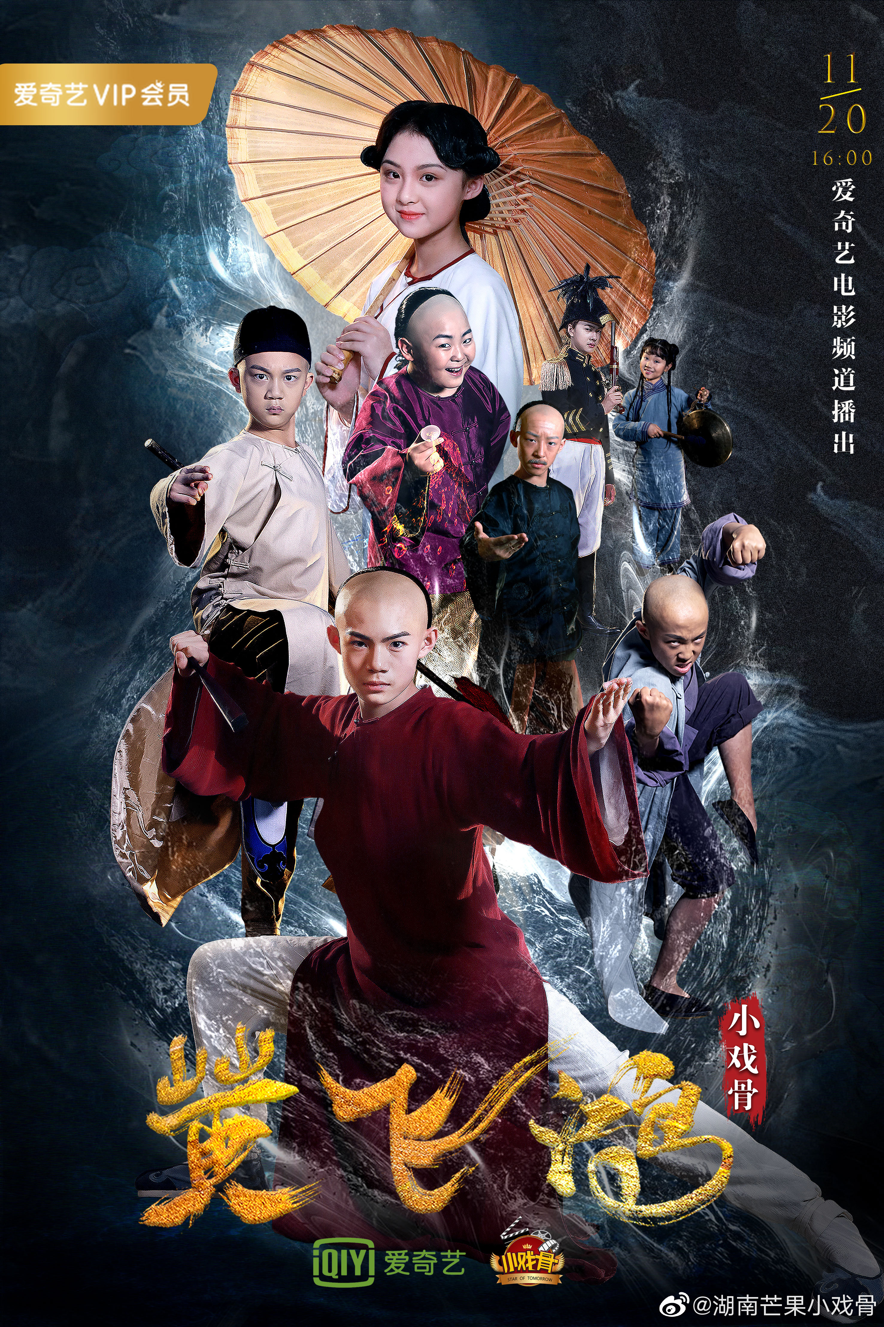 poster