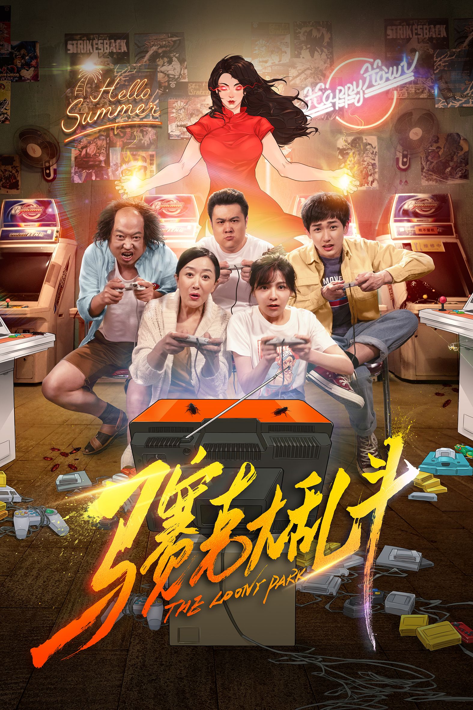 poster