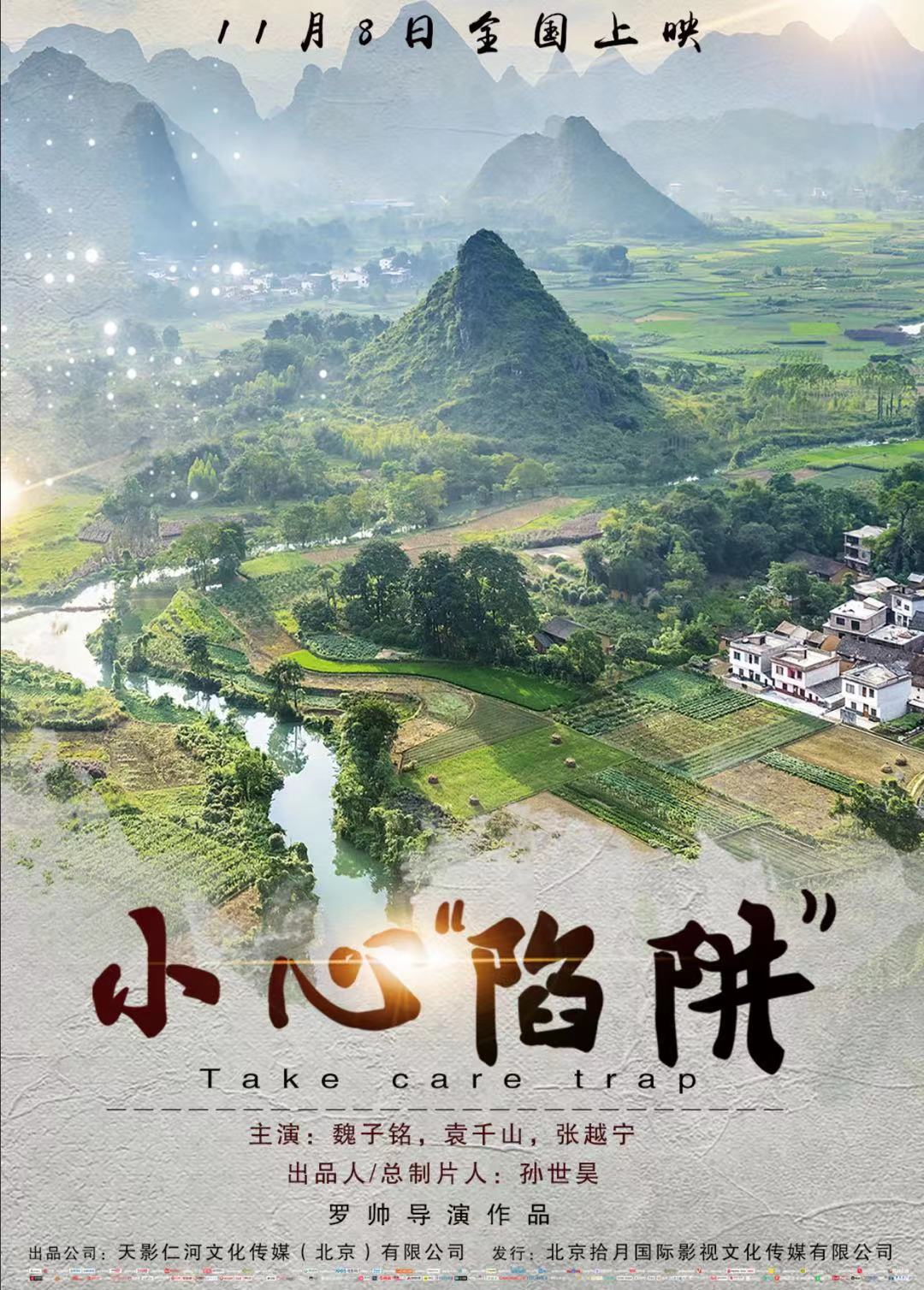 poster
