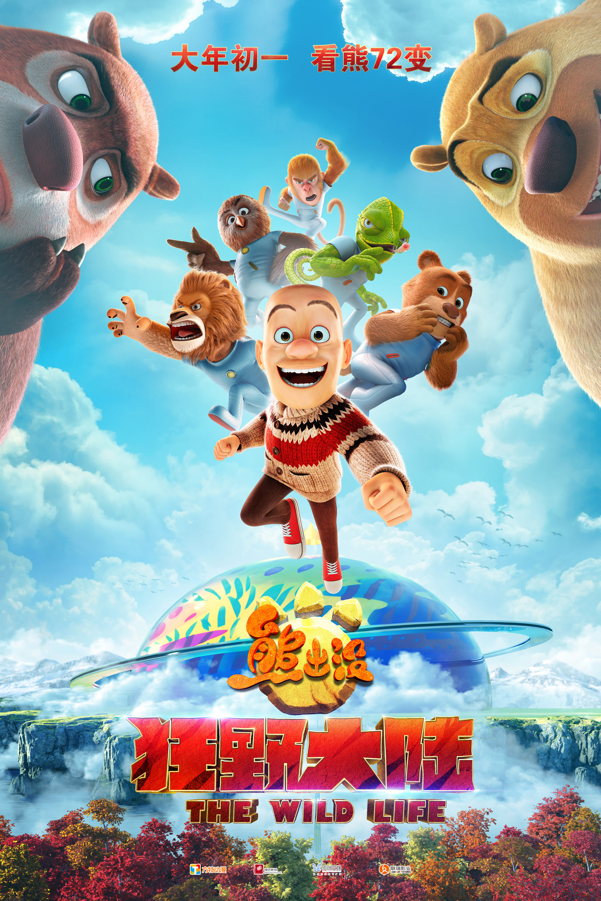 poster