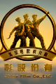 China Film Co.,Ltd