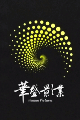 Hansun Pictures