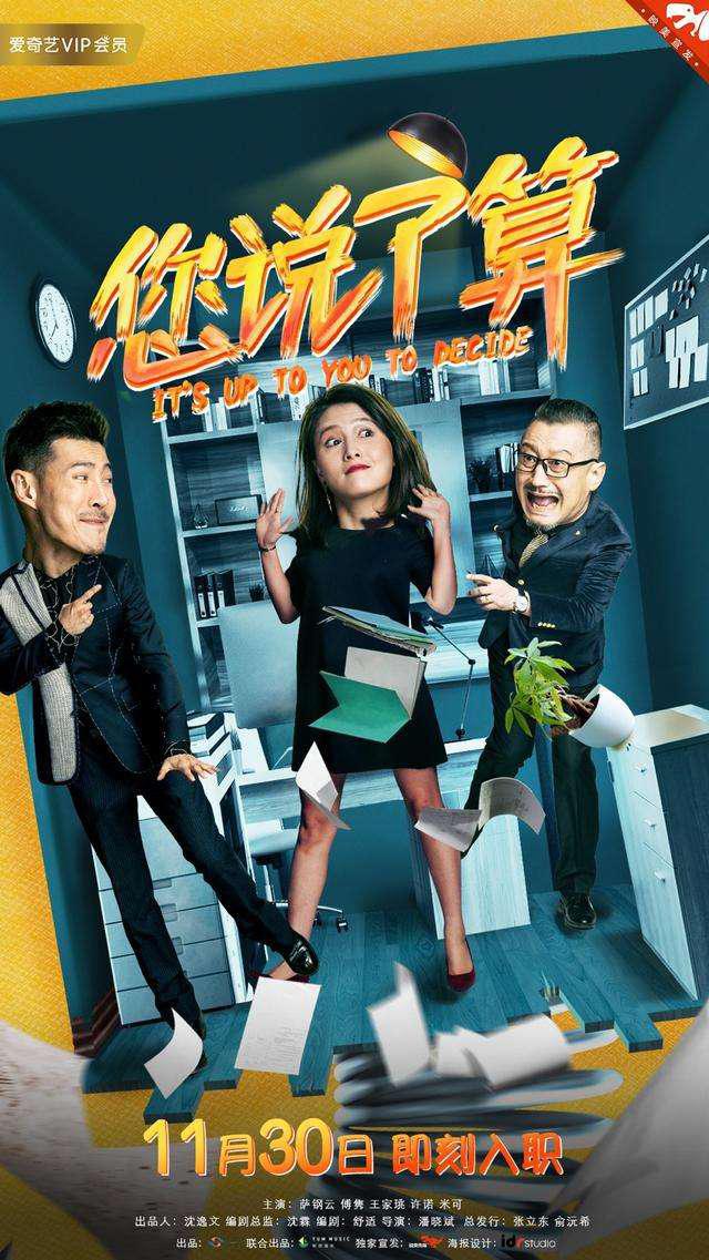poster