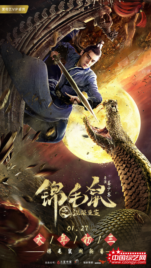 poster