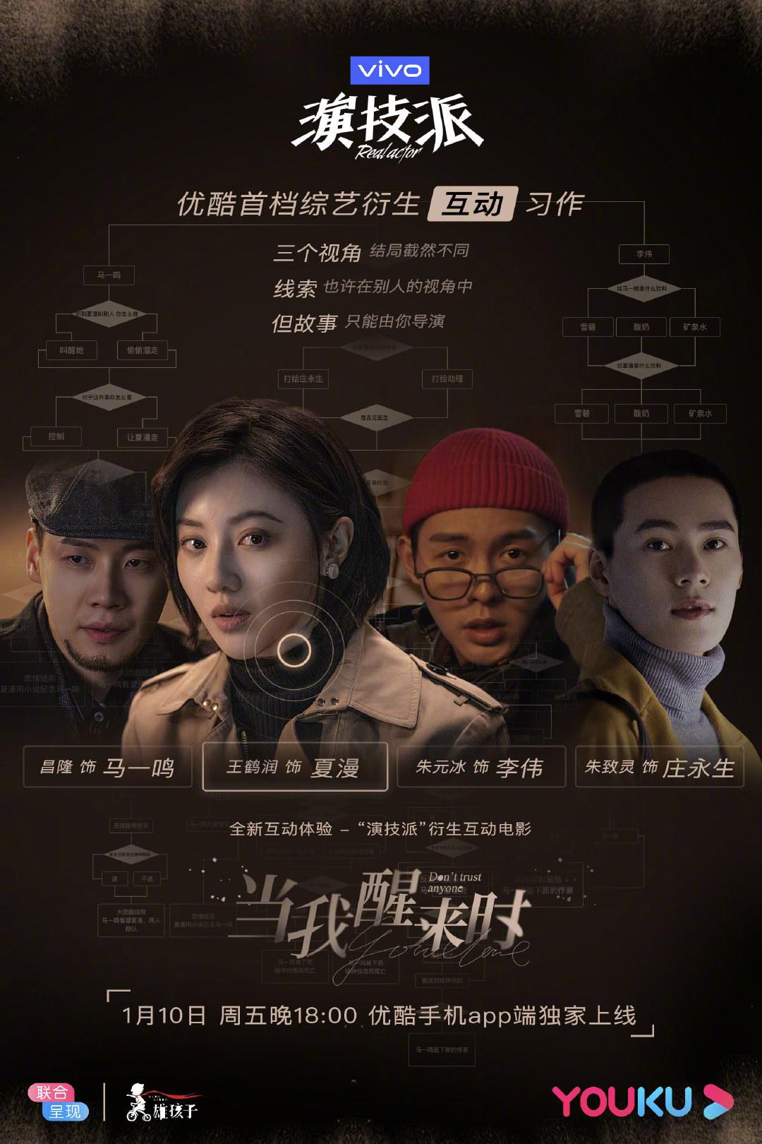poster
