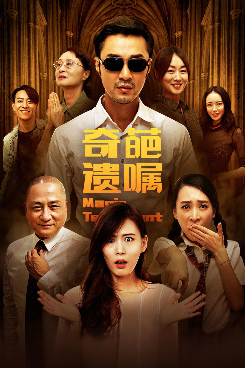 poster