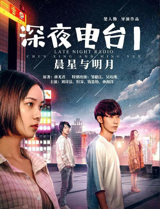 poster