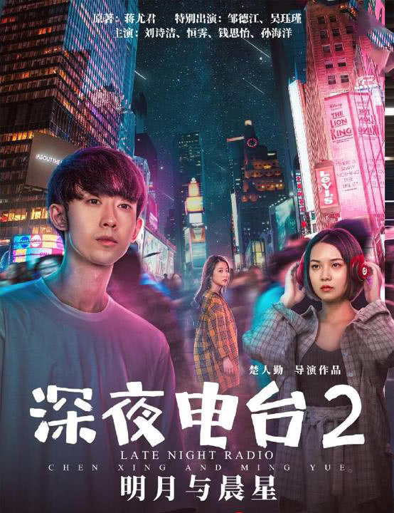 poster