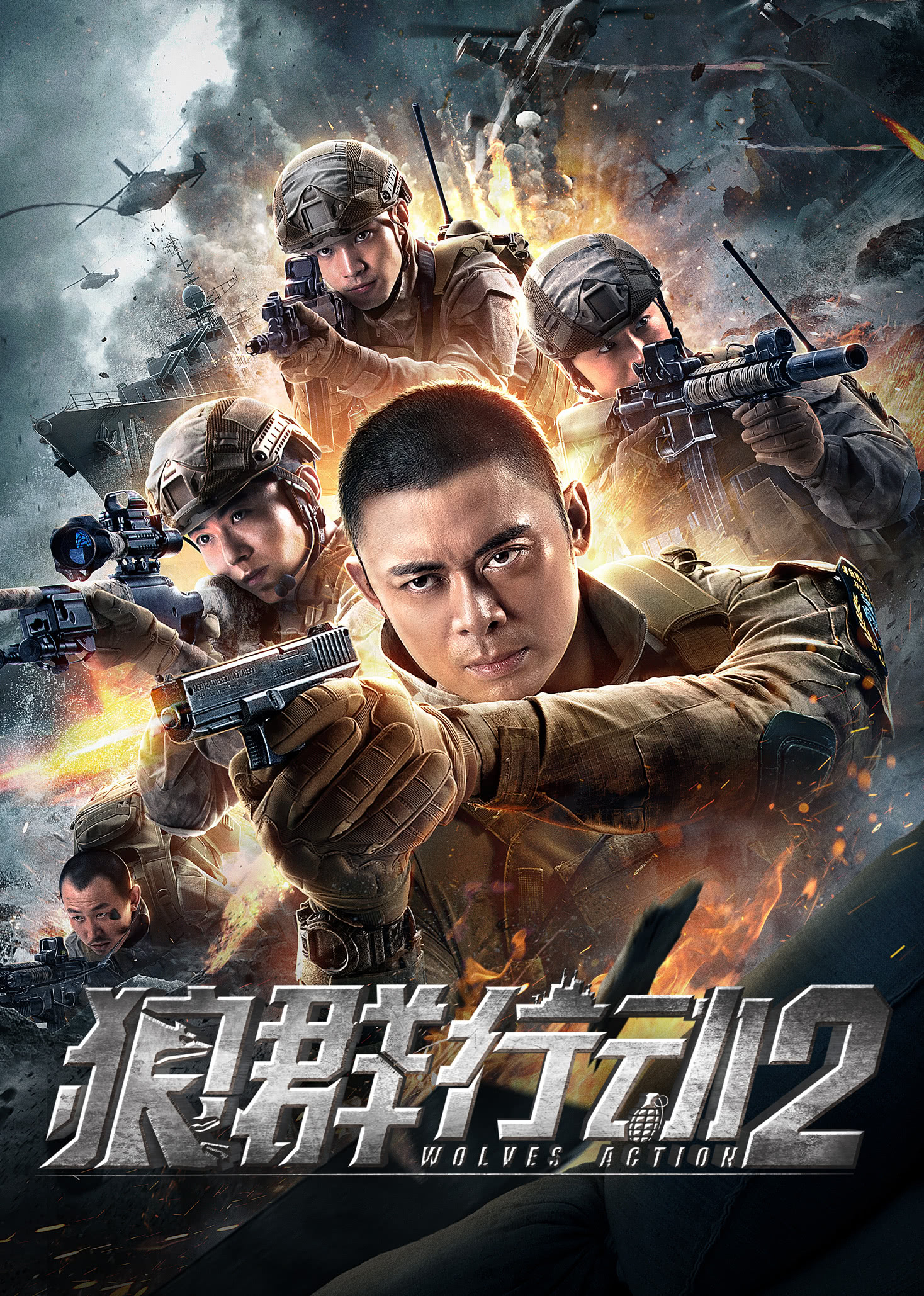 poster