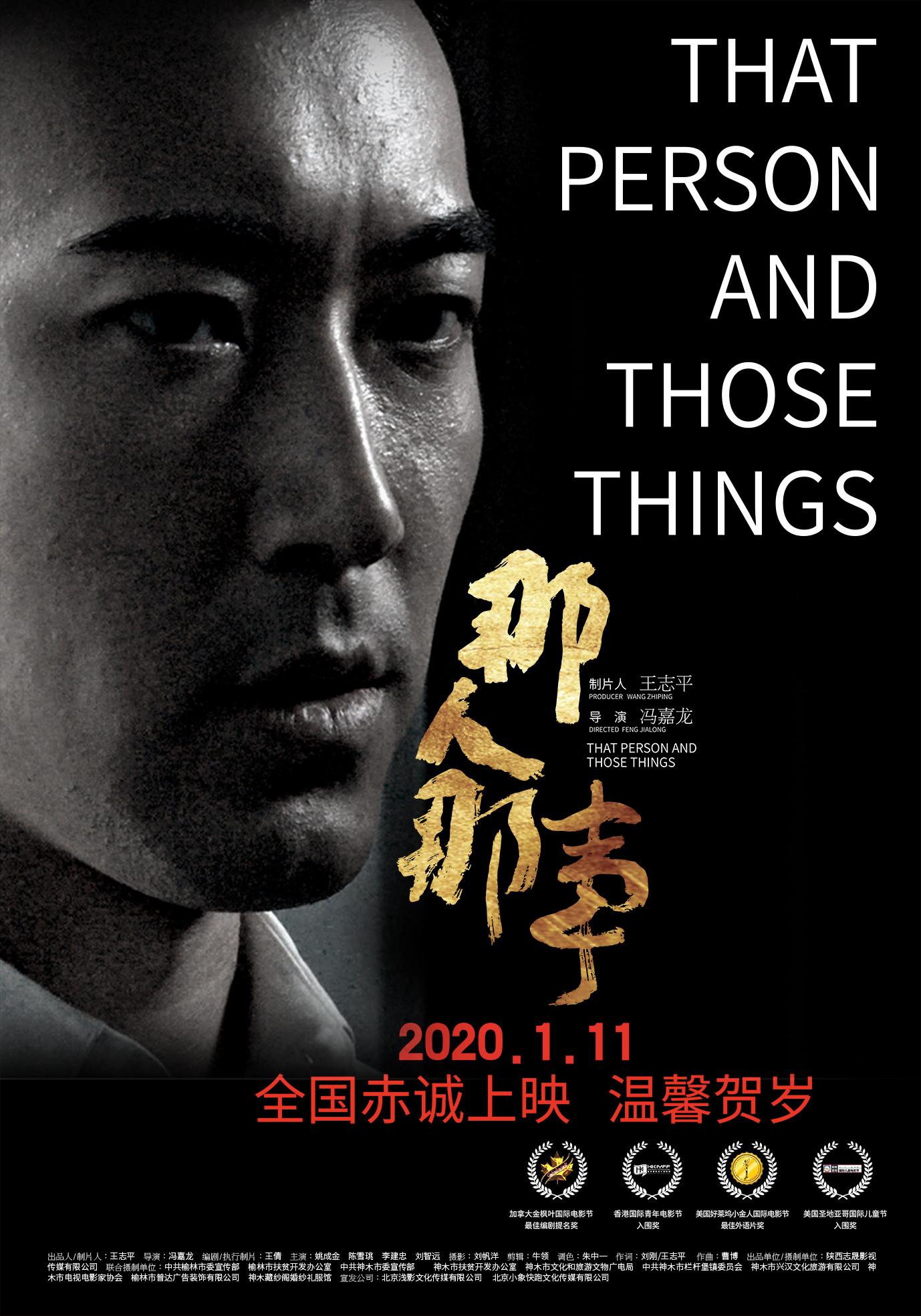 poster