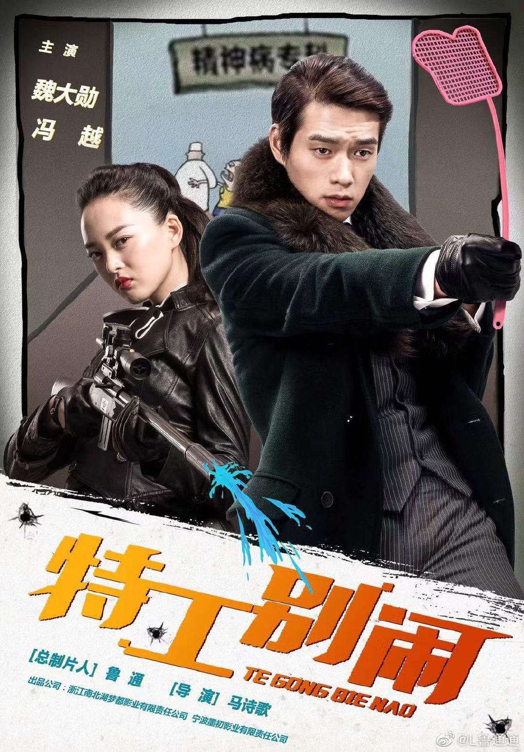 poster
