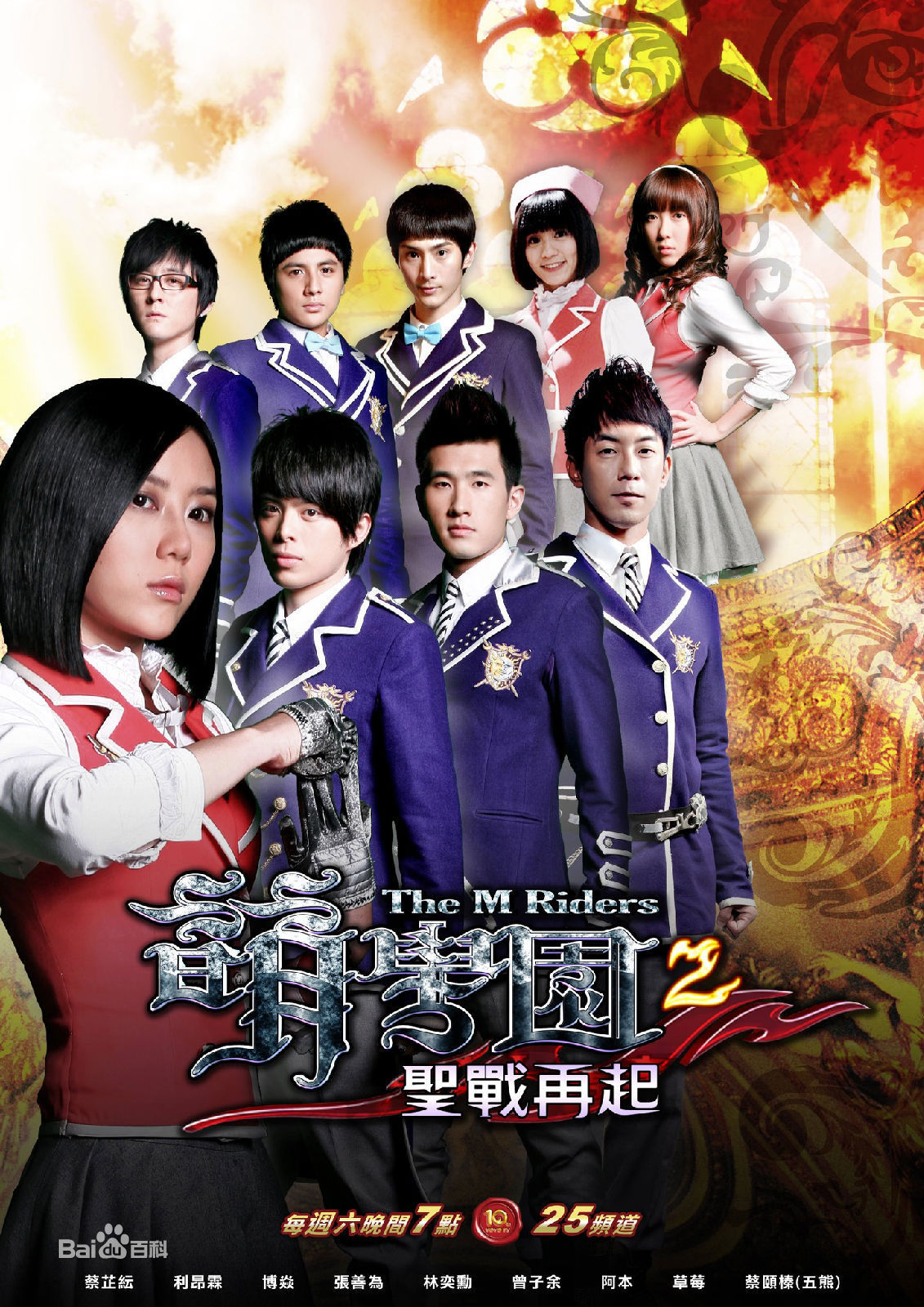 poster