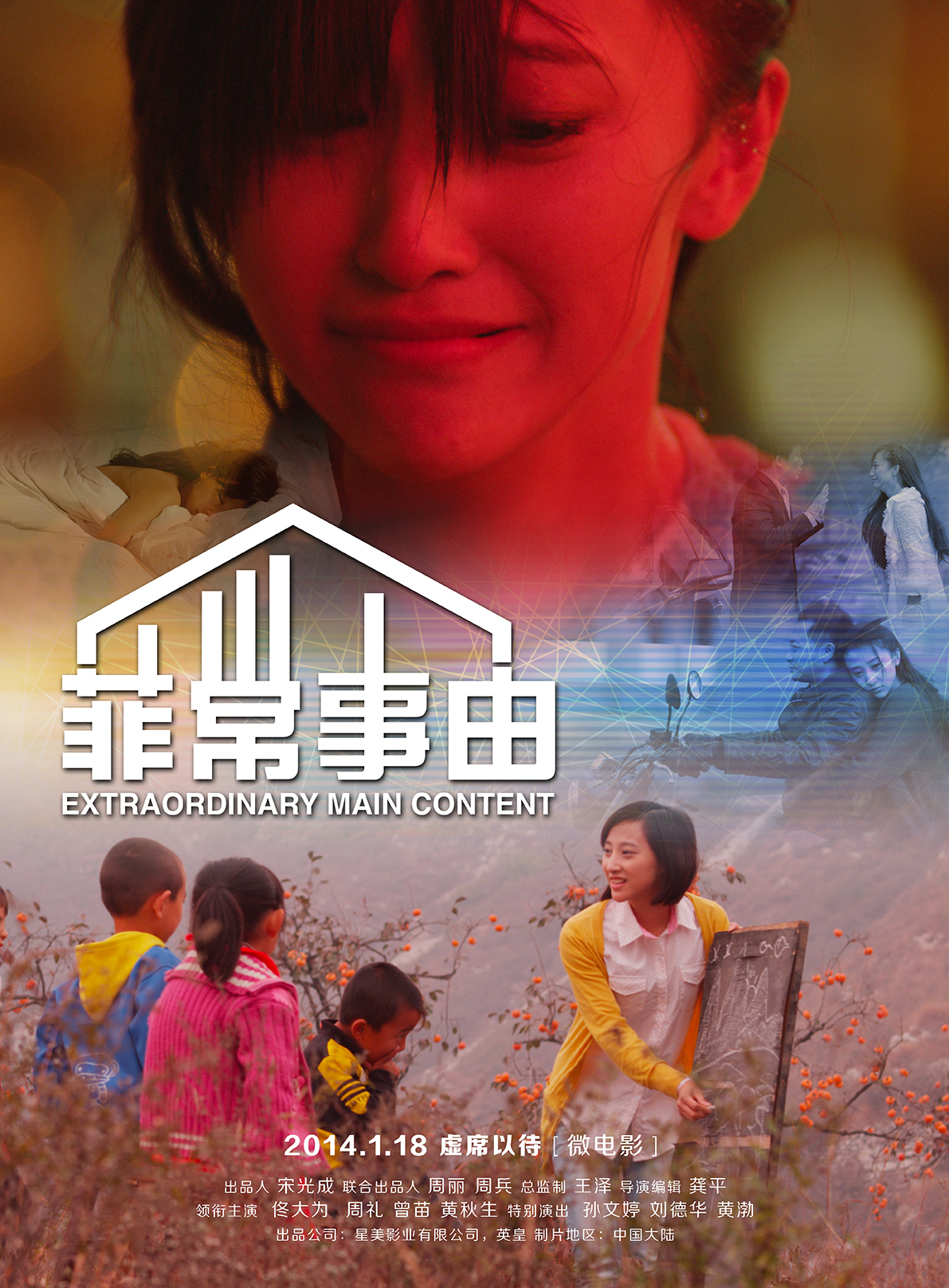 poster