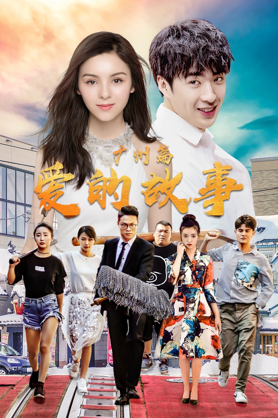 poster