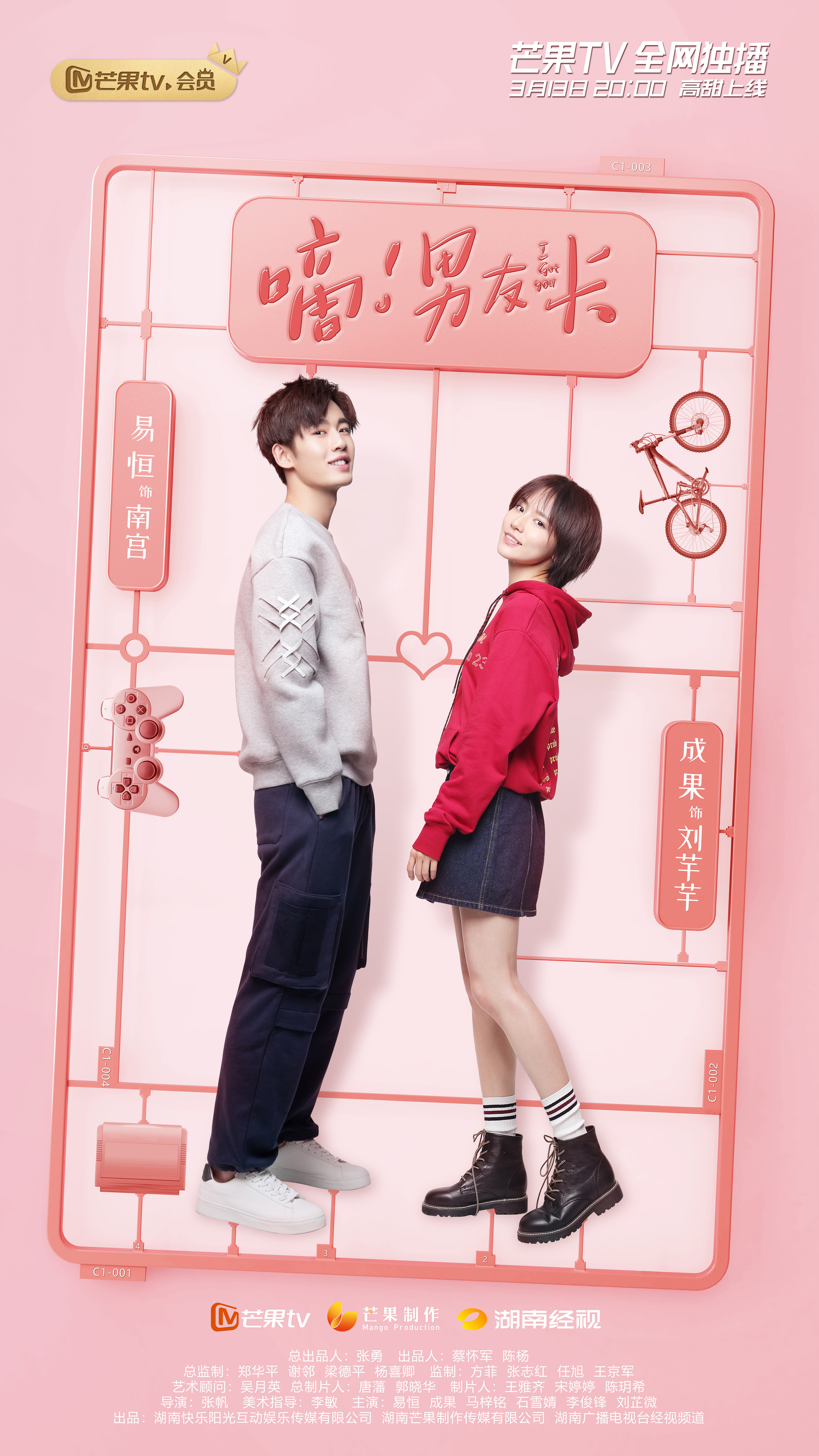 poster