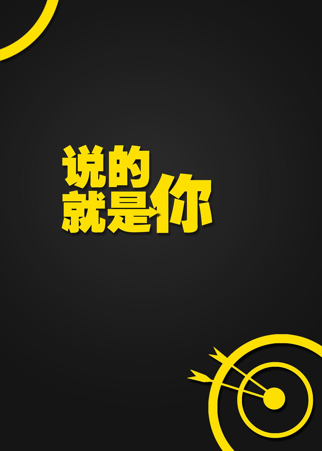 poster