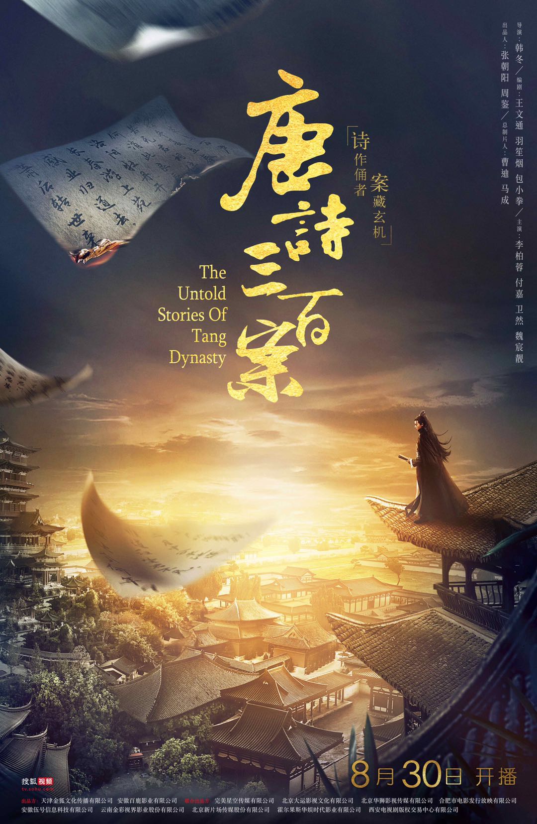 poster