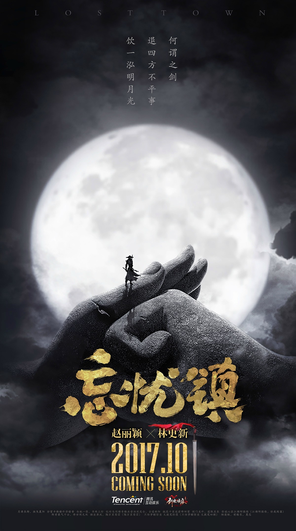 poster
