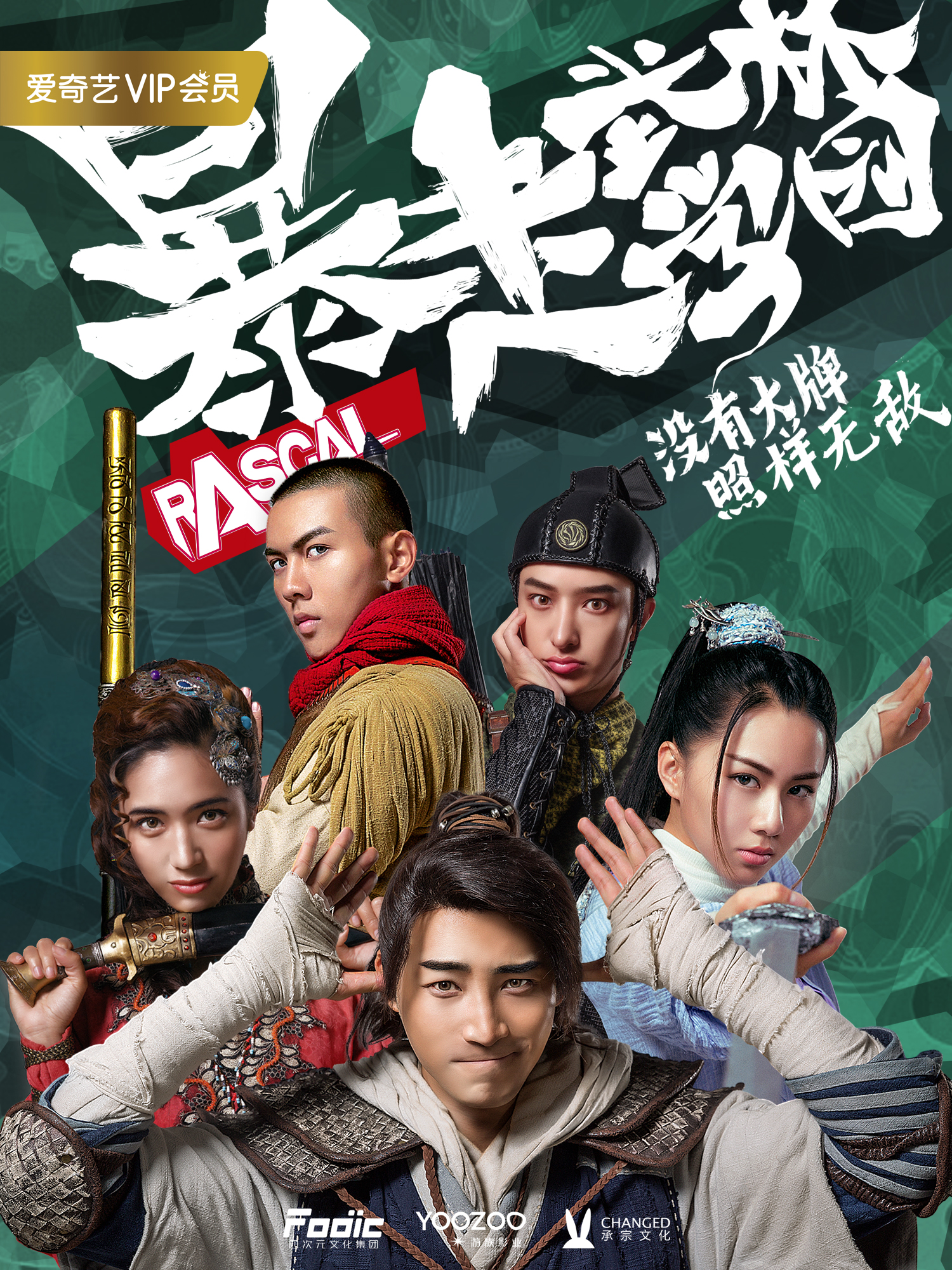 poster