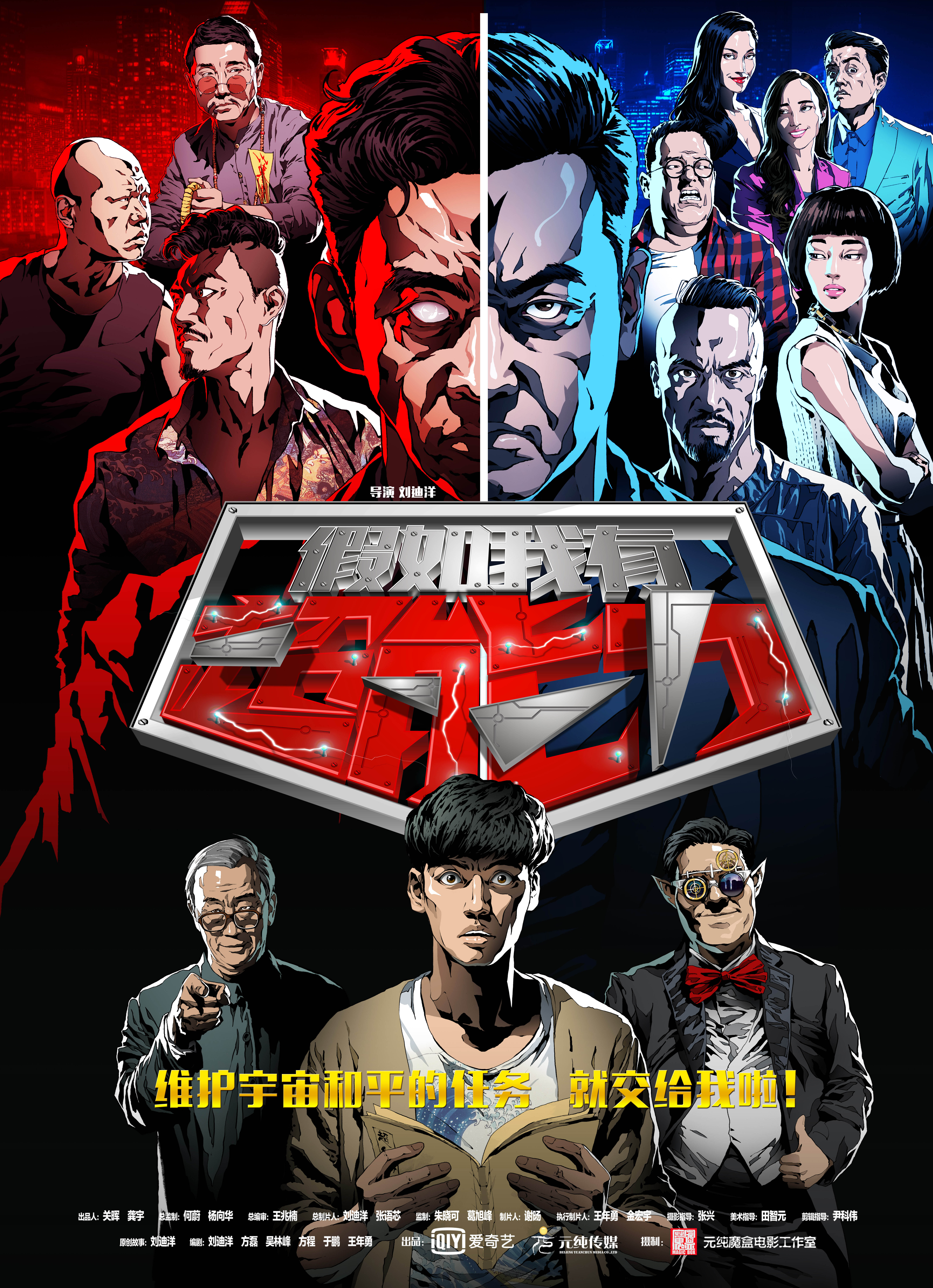 poster