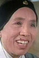 Рэйнбоу Сю