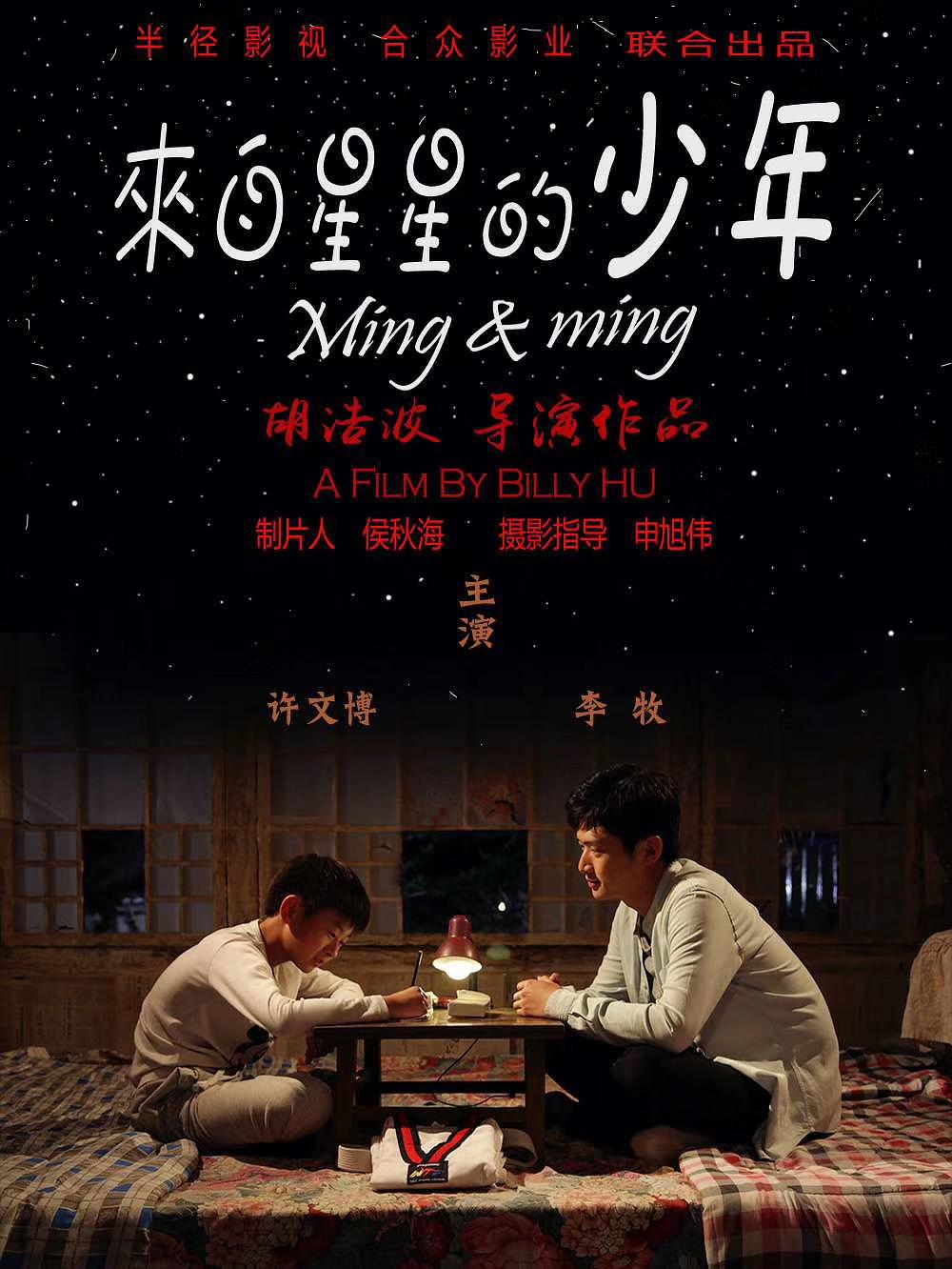 poster
