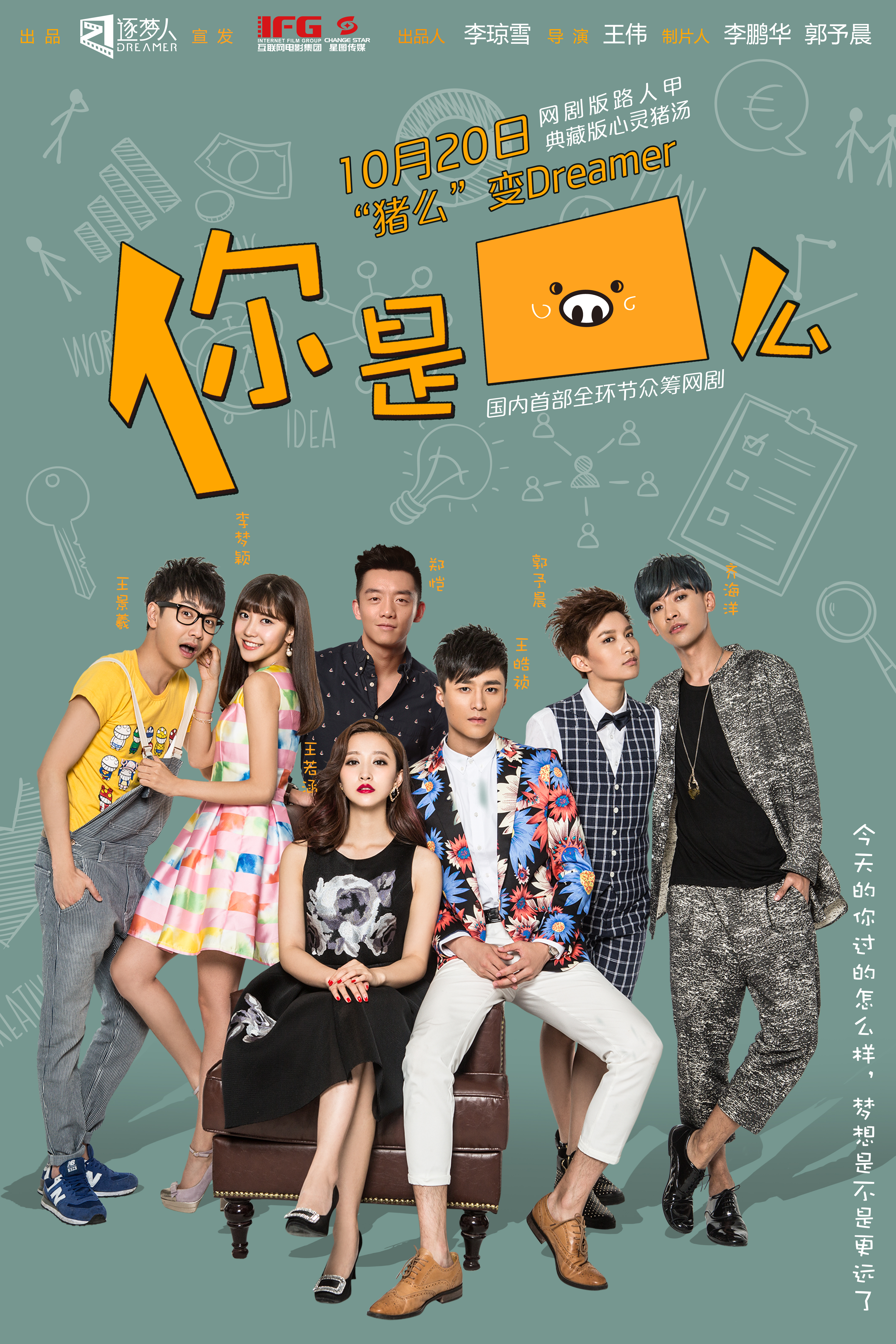 poster