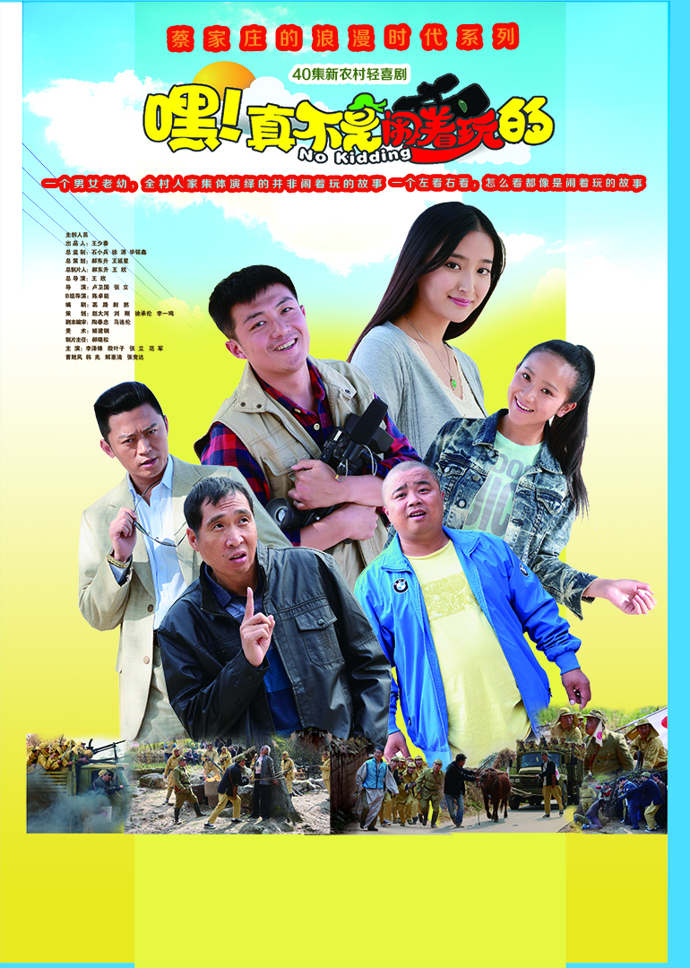 poster