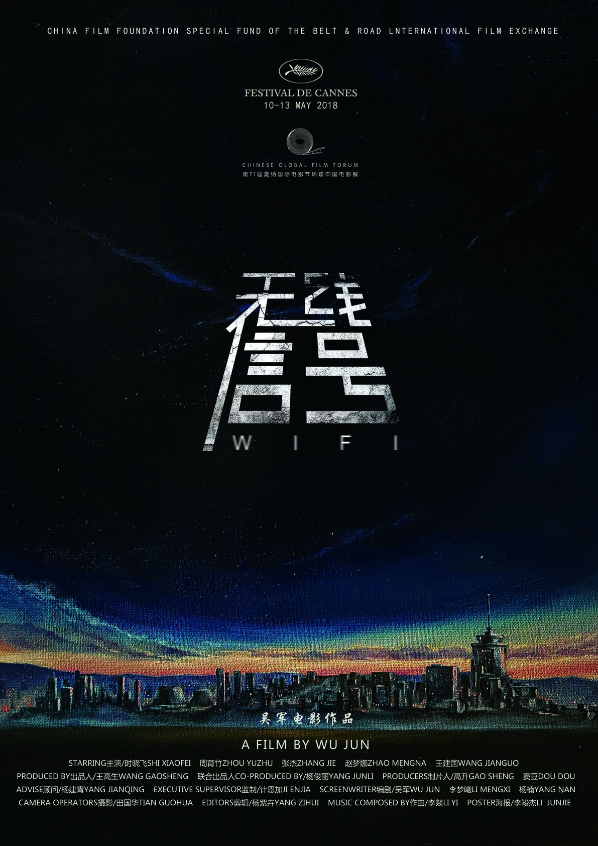 poster