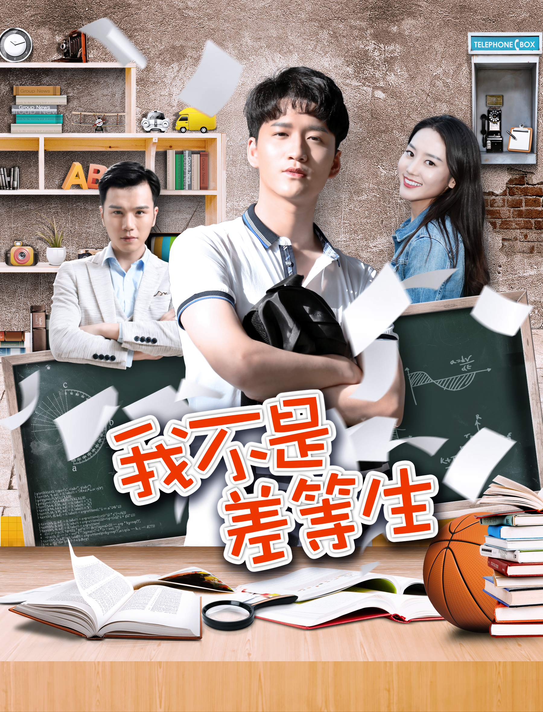 poster