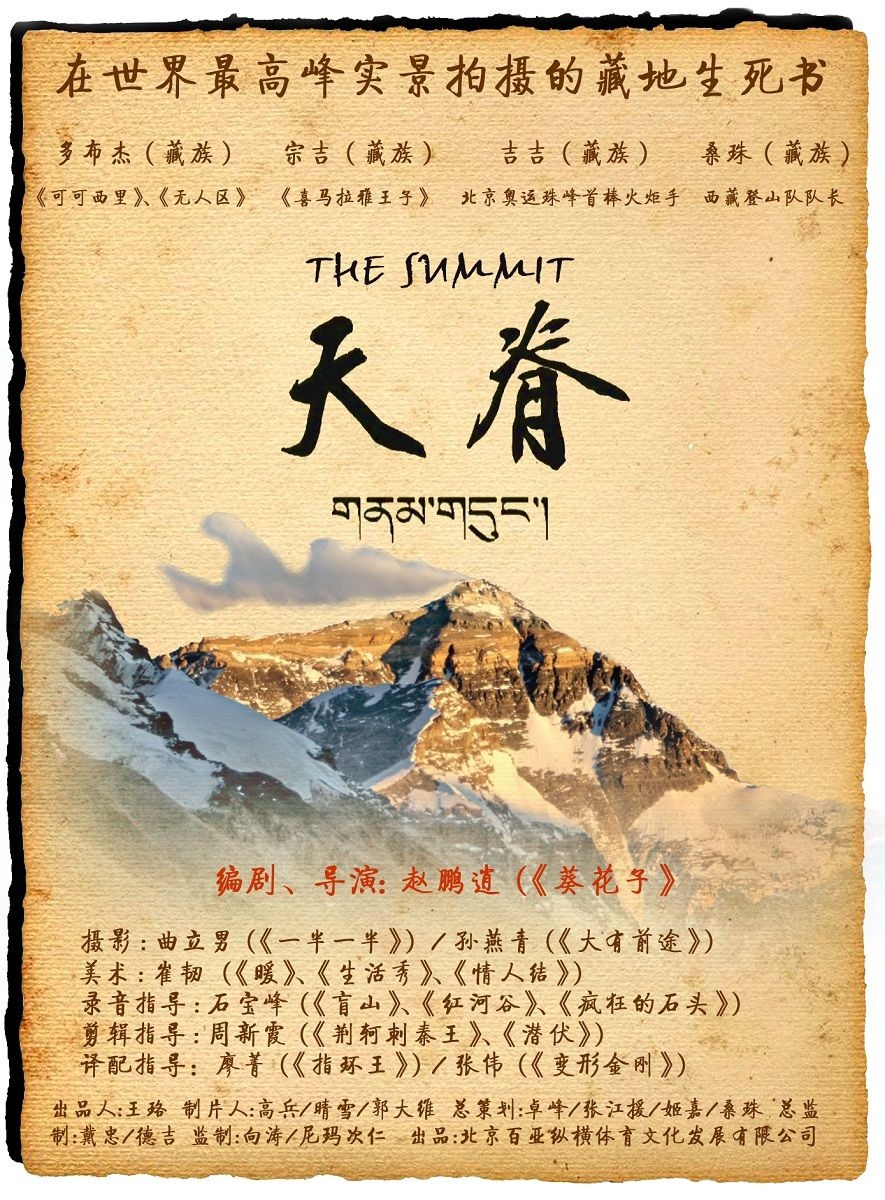 poster