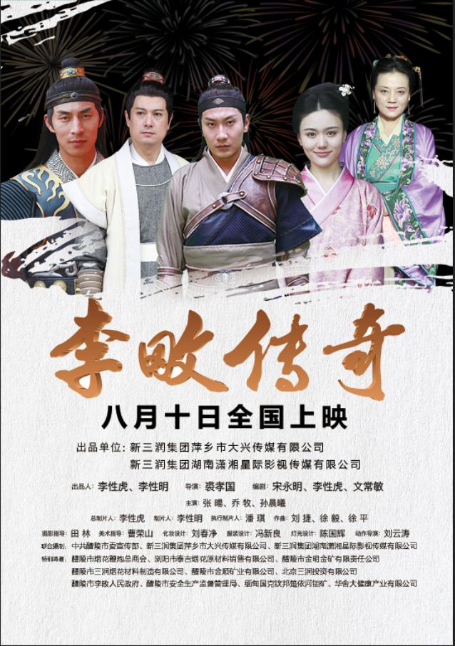 poster
