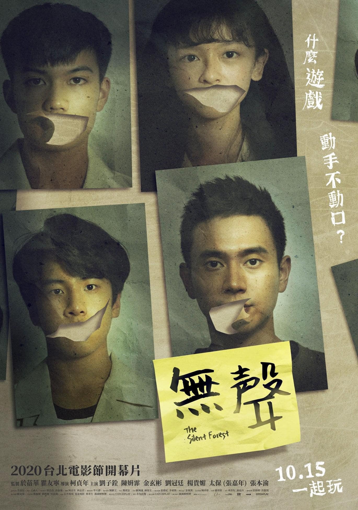 poster