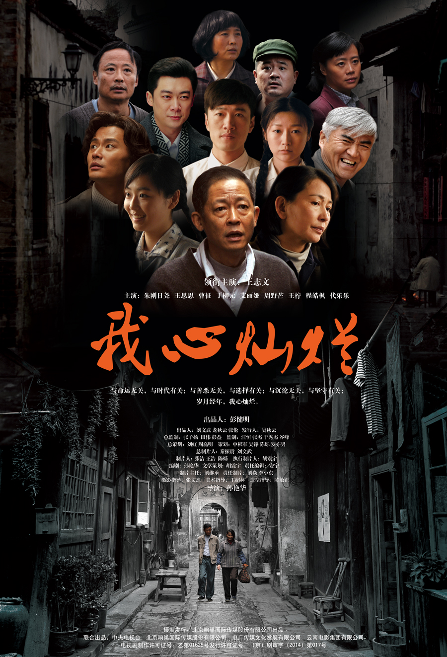 poster