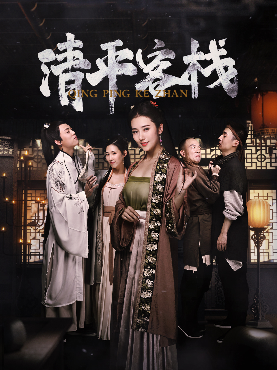 poster